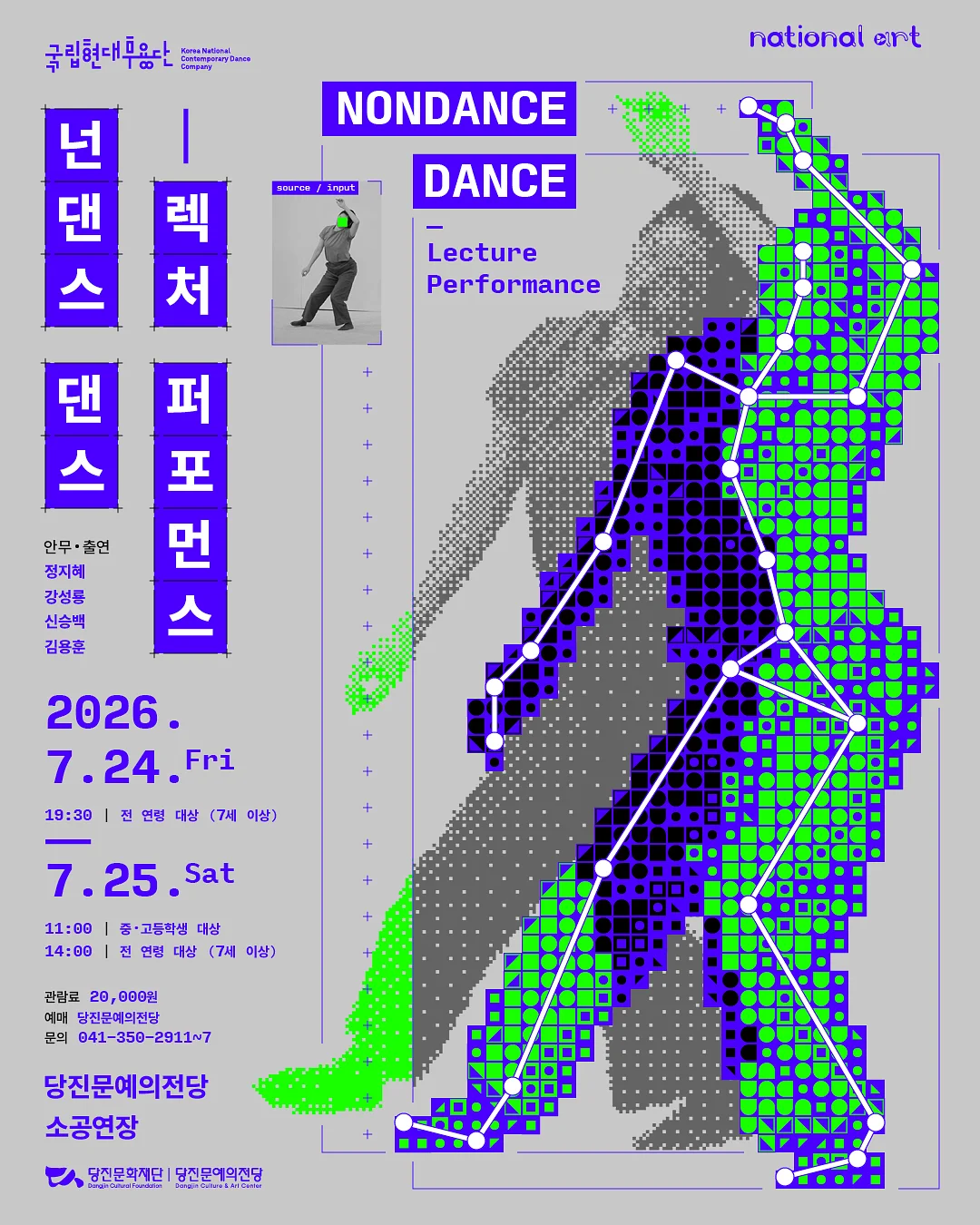 여름 크림진 코디