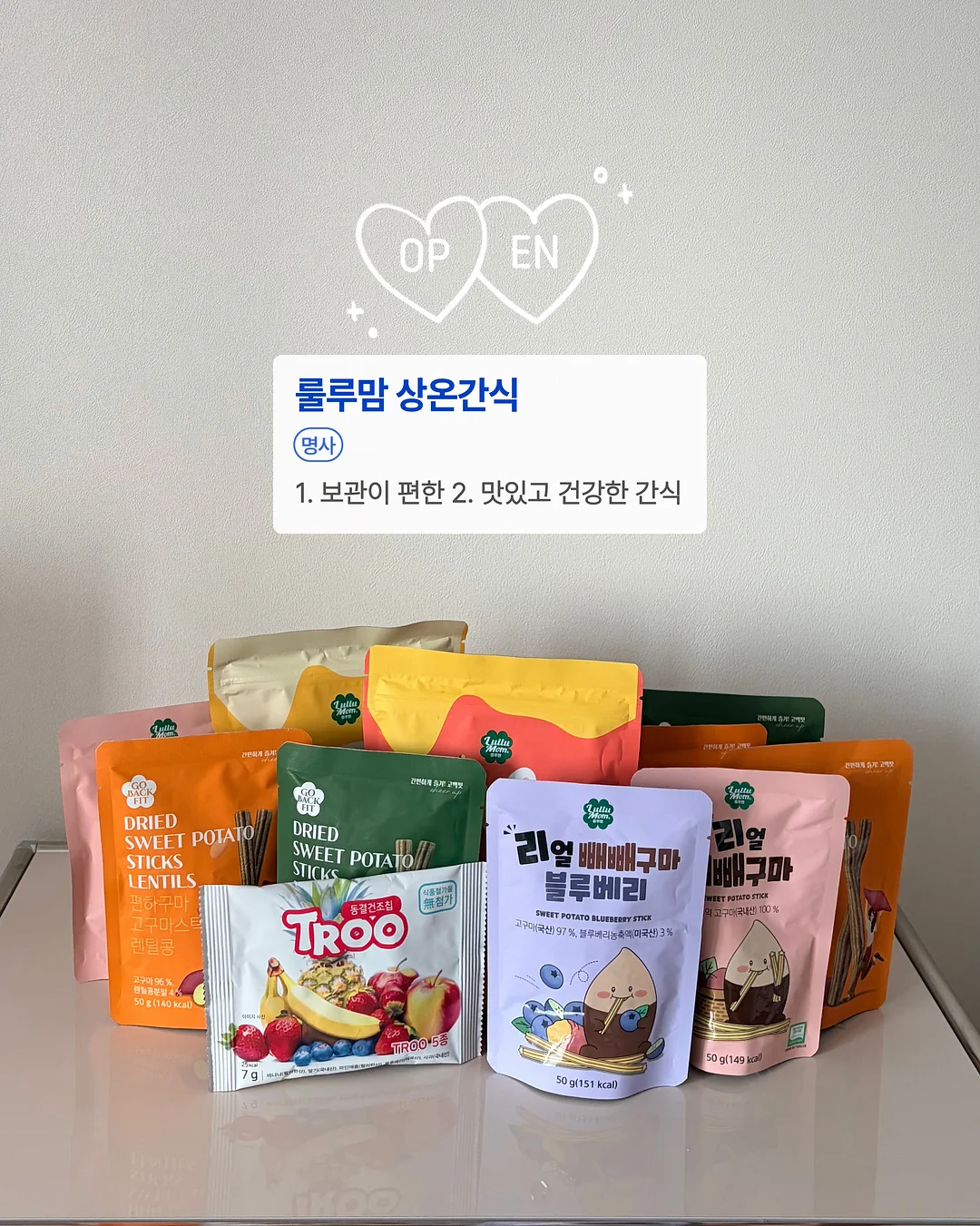 특수얼음 1
