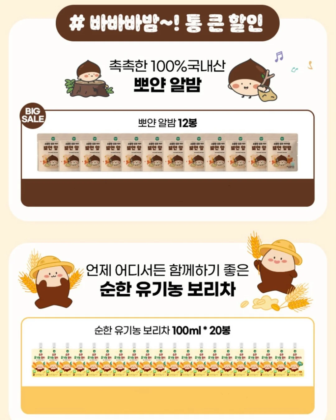 특수얼음 11