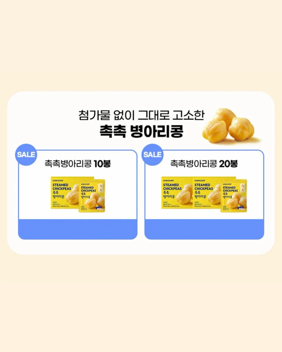 특수얼음 12