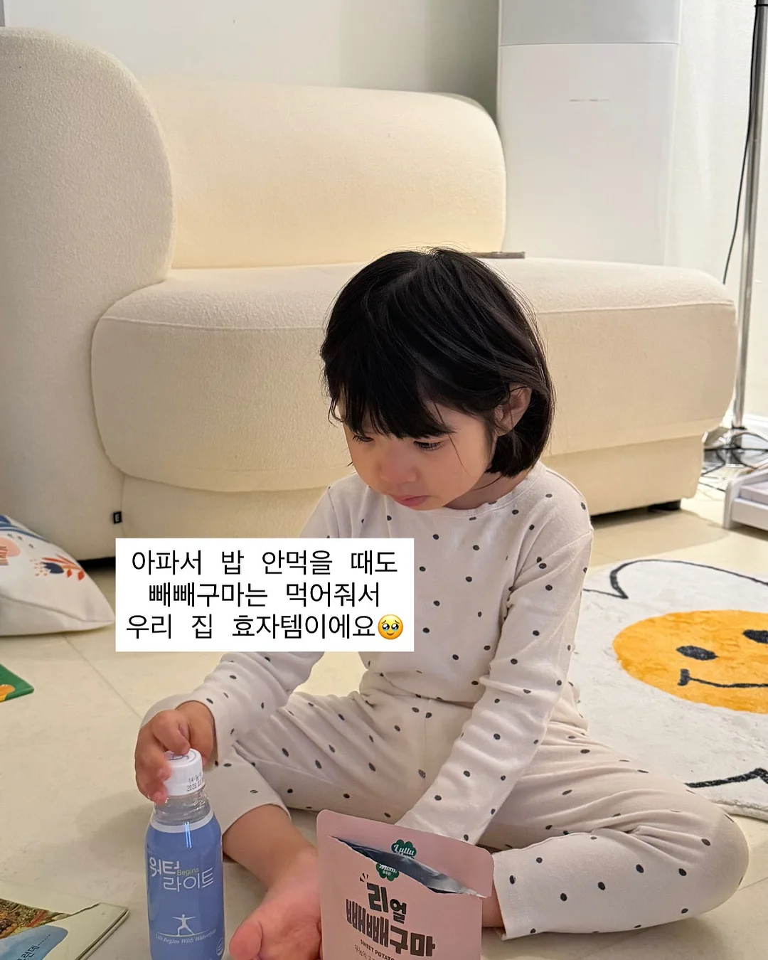 특수얼음 3