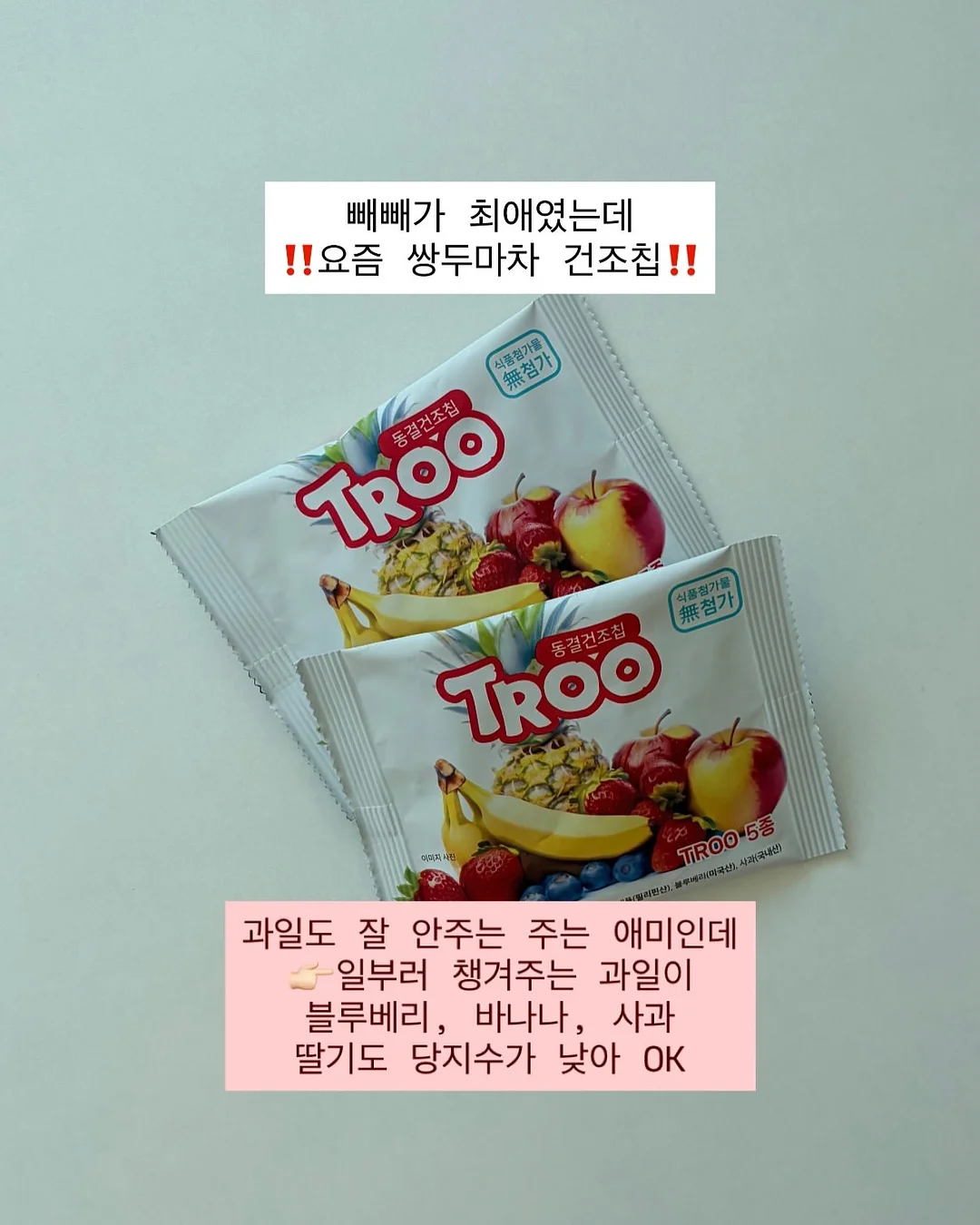 특수얼음 5