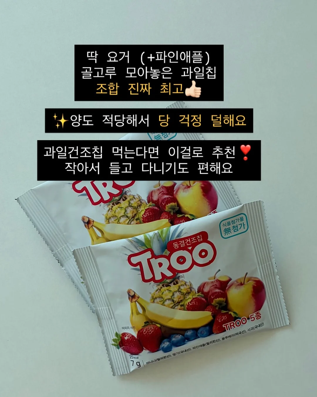특수얼음 6
