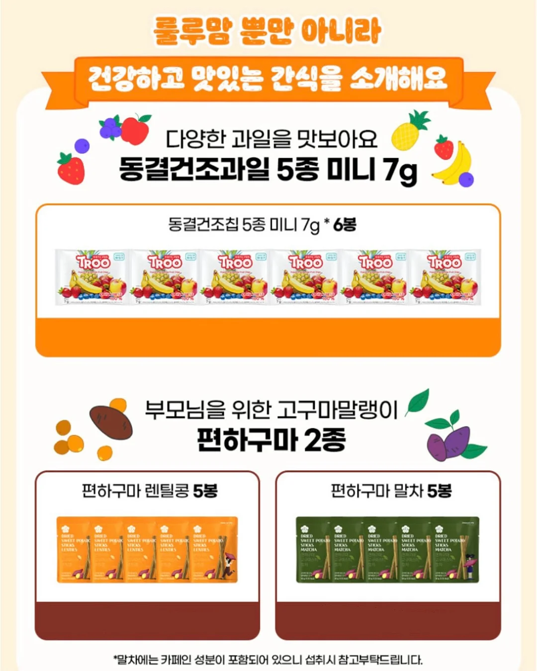 특수얼음 9