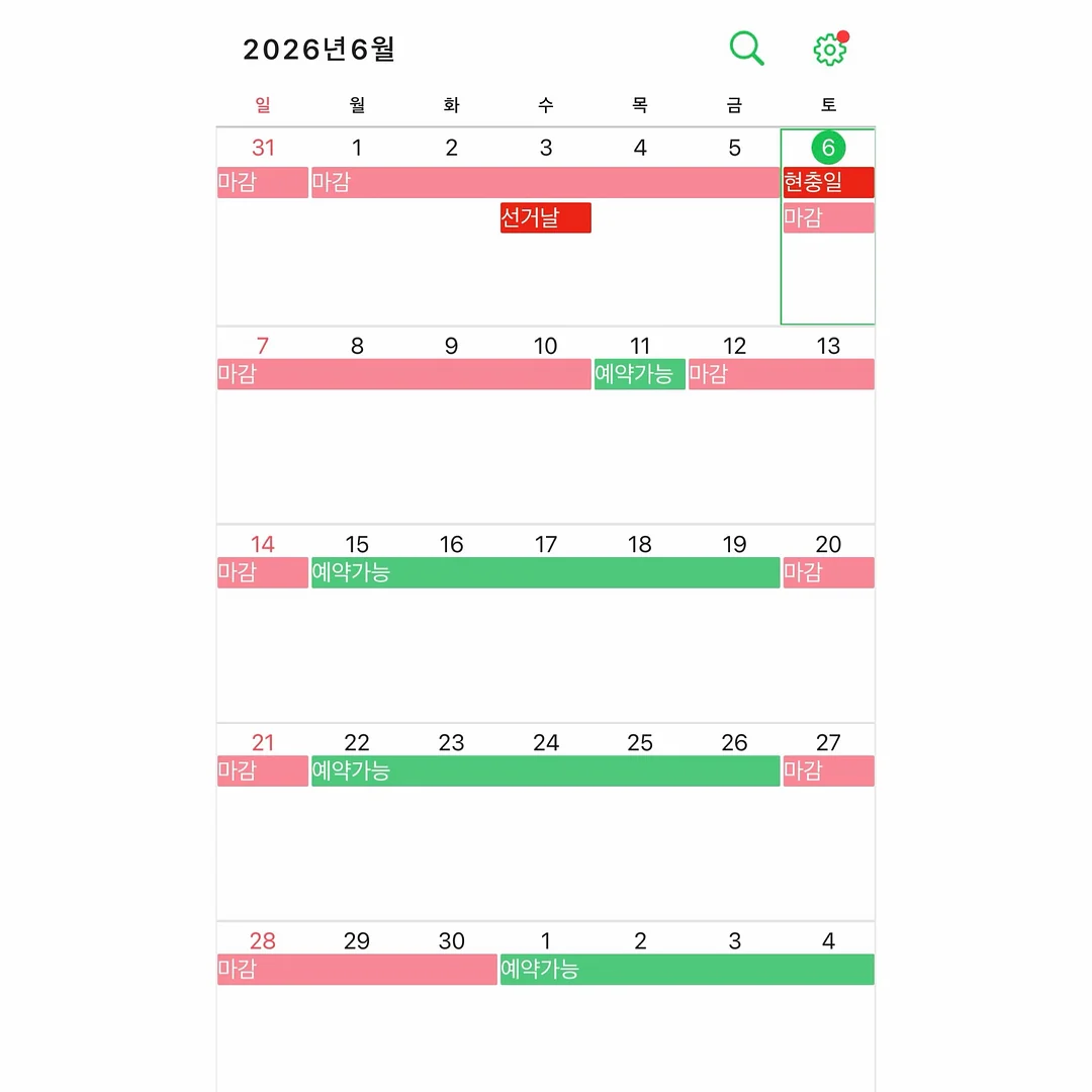 한약 다이어트 1