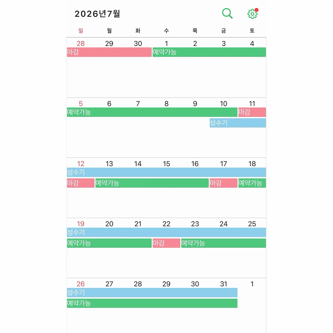 한약 다이어트 2