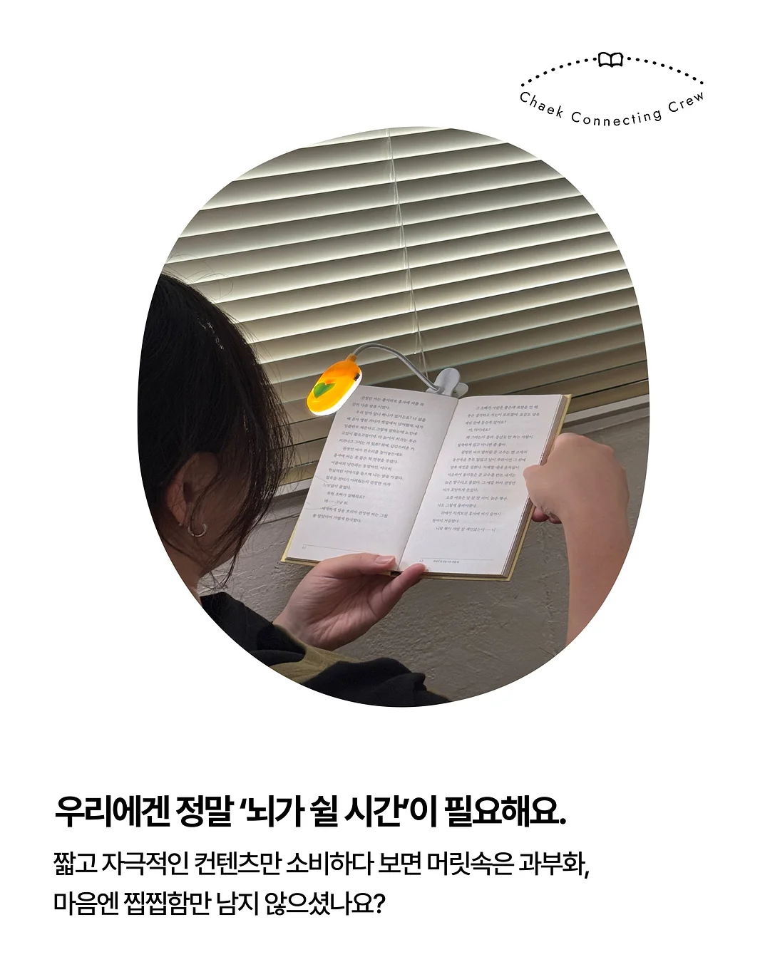시크릿 다이어리 클럽 6월 데코키트 3