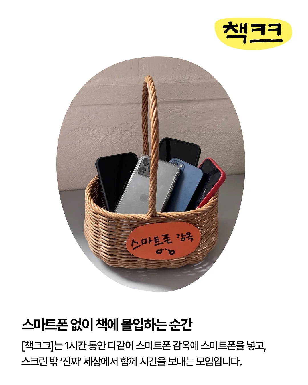 시크릿 다이어리 클럽 6월 데코키트 4