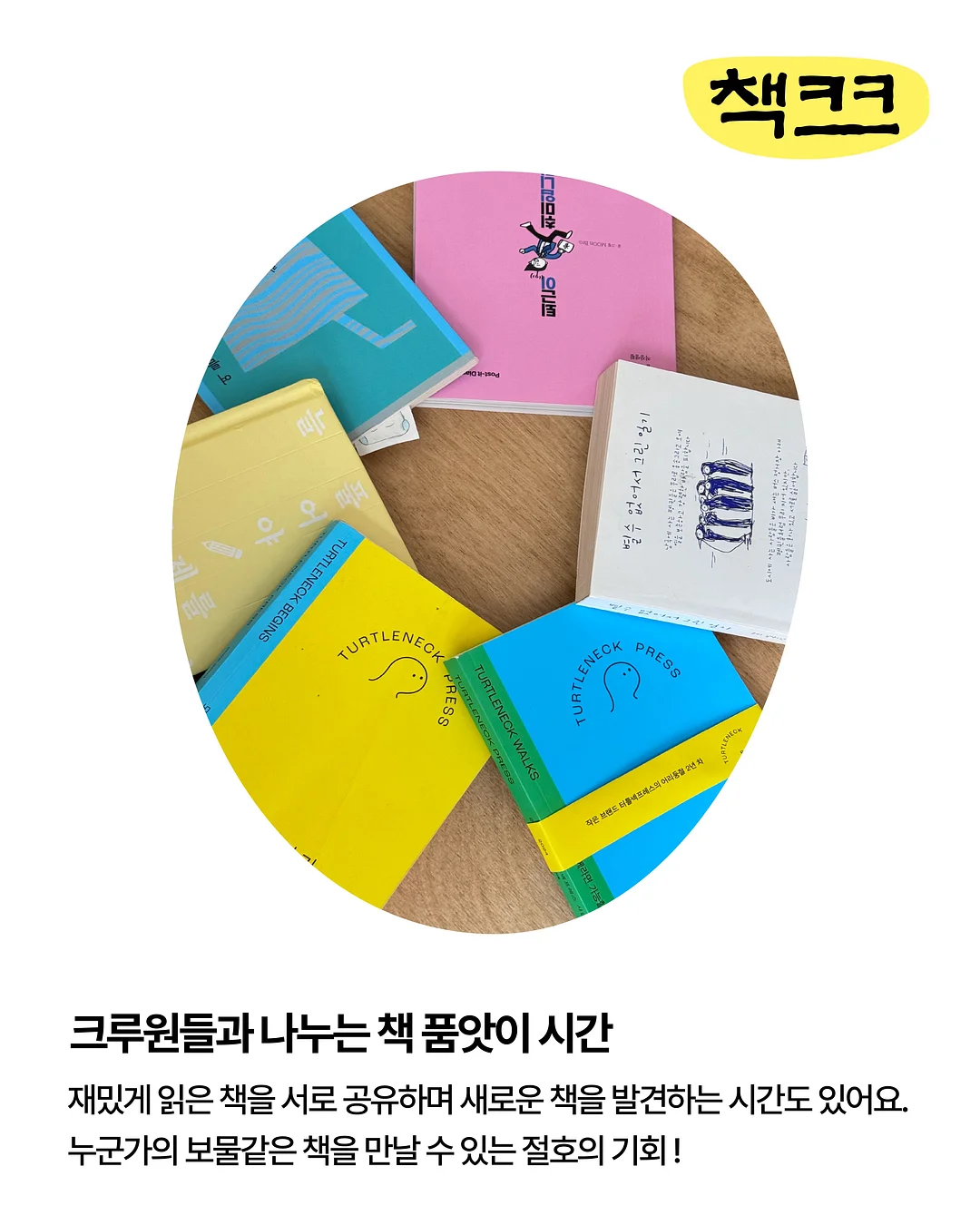 시크릿 다이어리 클럽 6월 데코키트 6