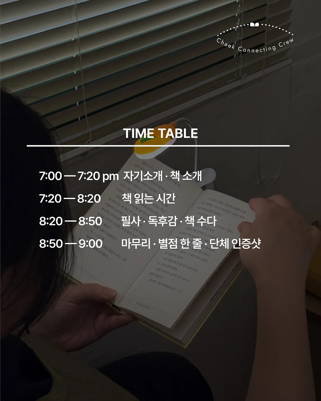 시크릿 다이어리 클럽 6월 데코키트 9