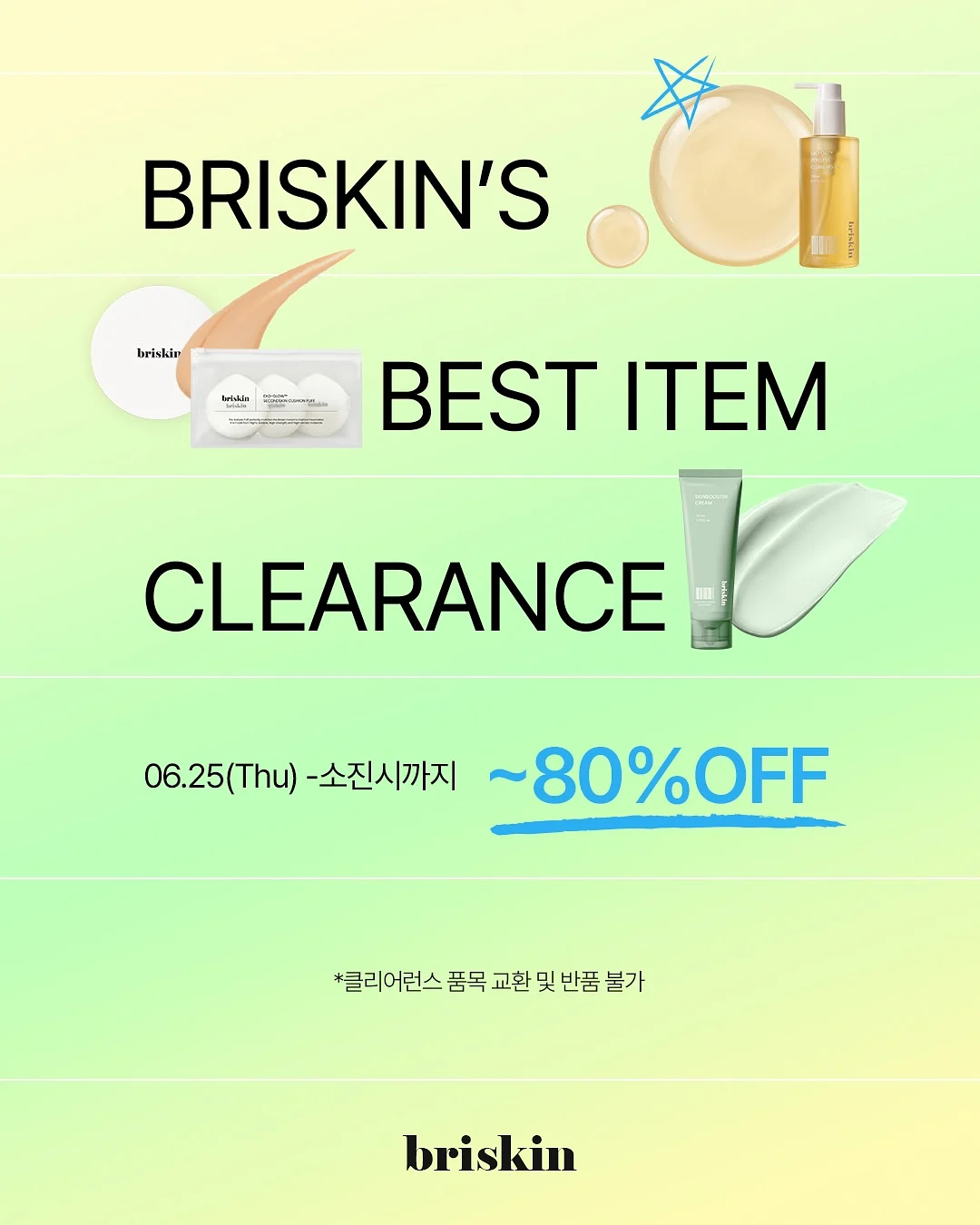 온라인 명상 멘토링 그룹 1
