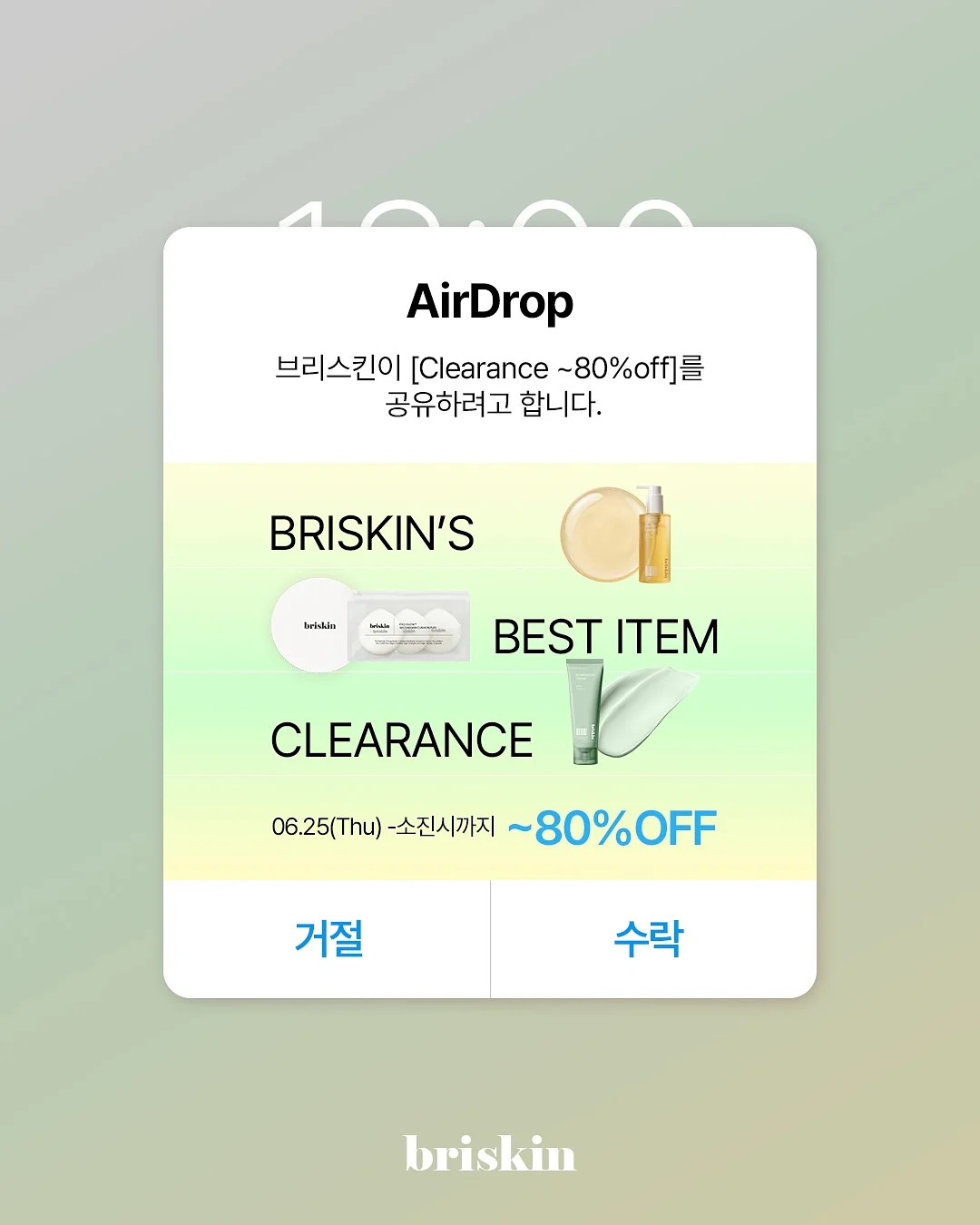 온라인 명상 멘토링 그룹 2