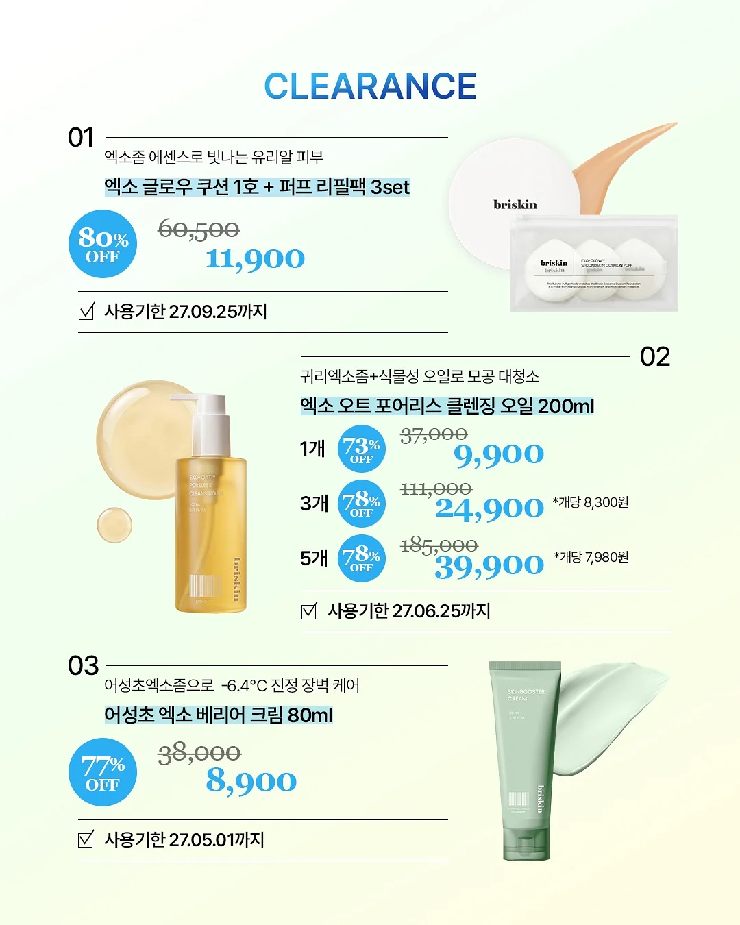 온라인 명상 멘토링 그룹 4