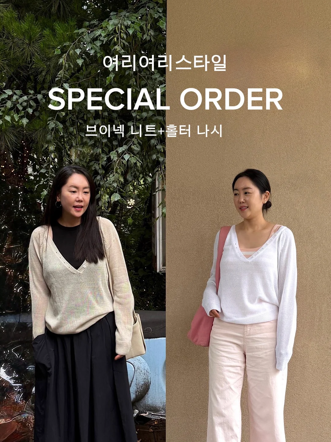 르마하 반지괄사 1