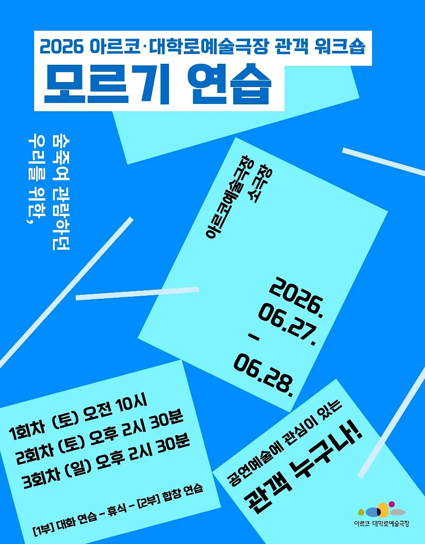 수박 주스 비법 재료 3