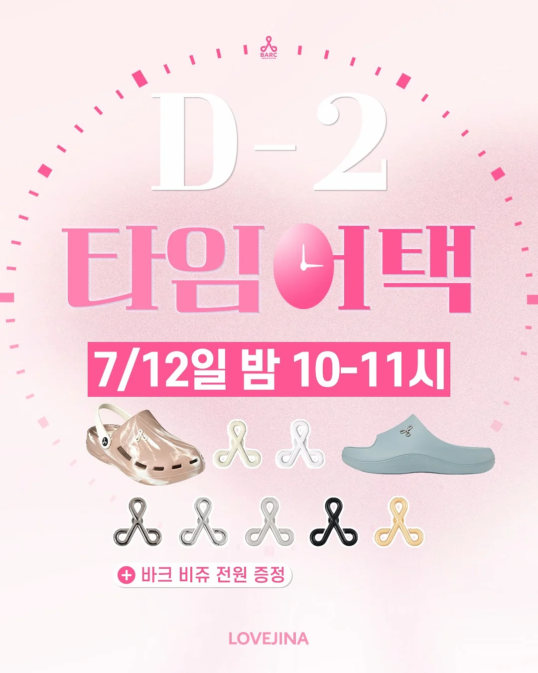 PDRN CICA 케어라인 1