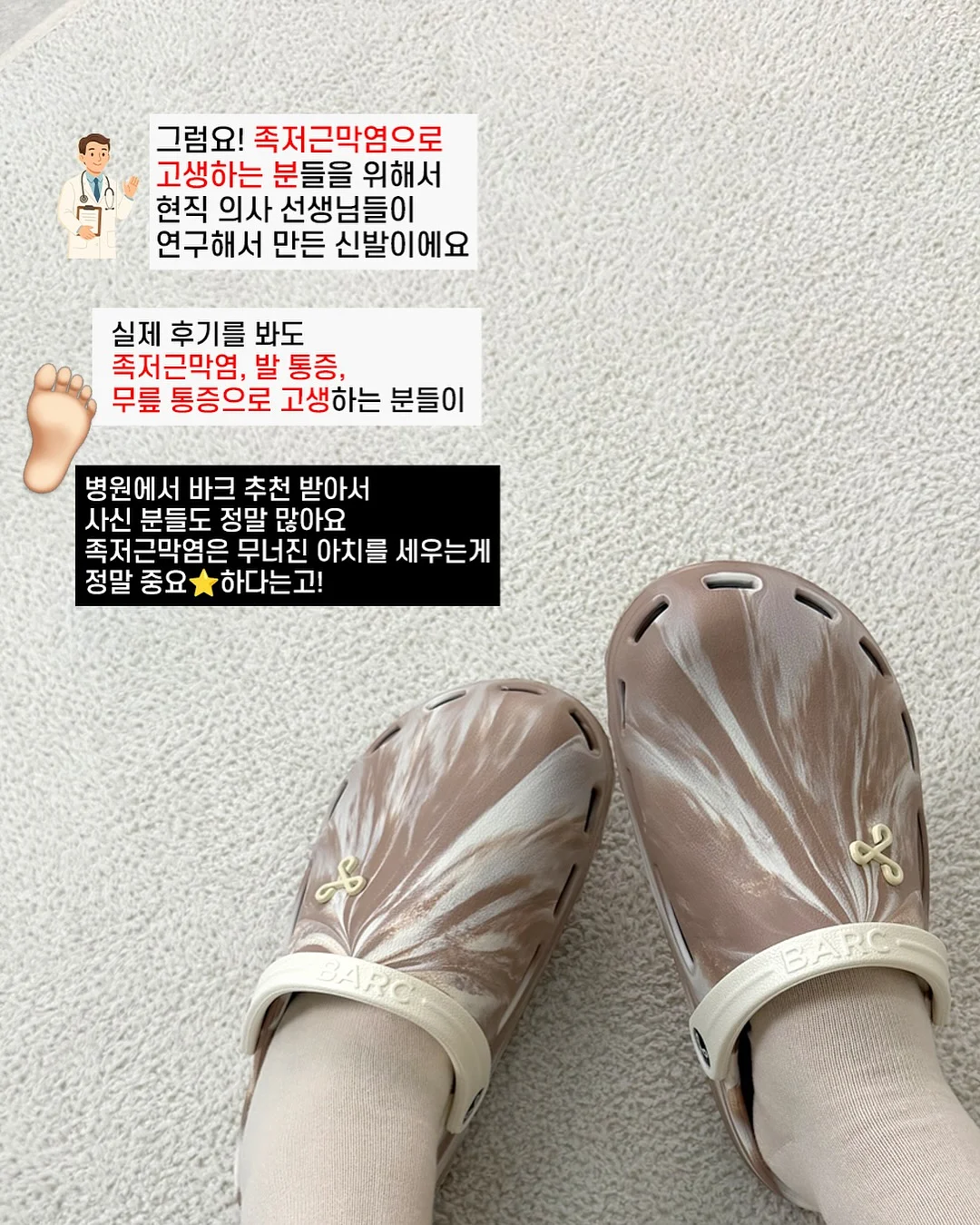 PDRN CICA 케어라인 16