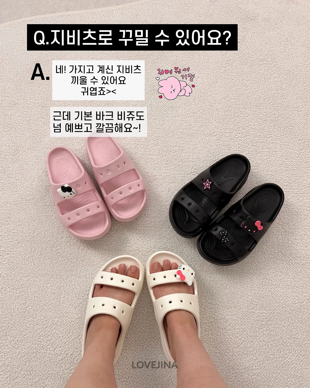 PDRN CICA 케어라인 18