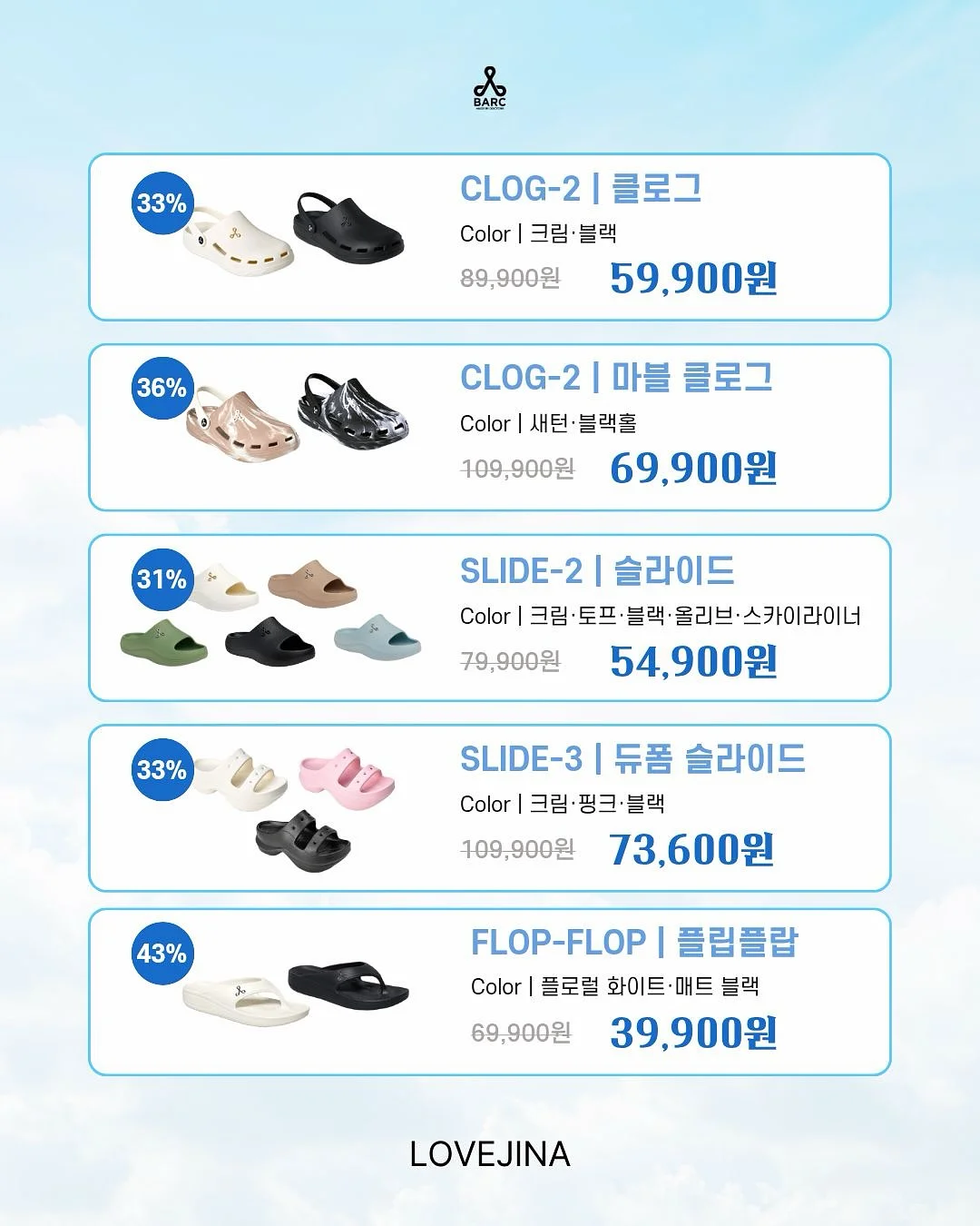 PDRN CICA 케어라인 3