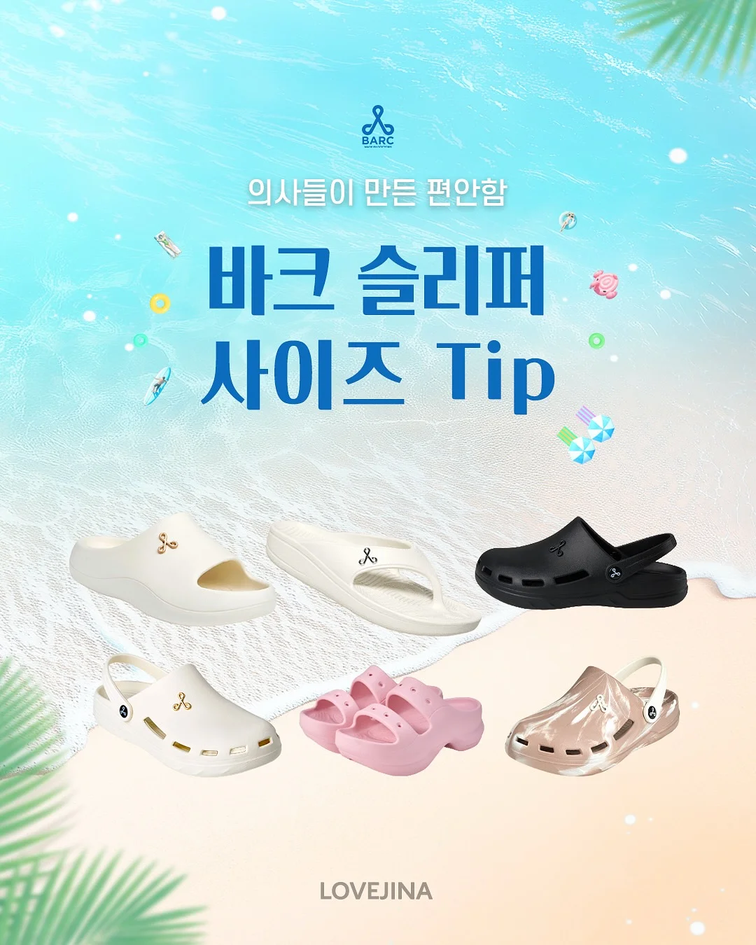 PDRN CICA 케어라인 5