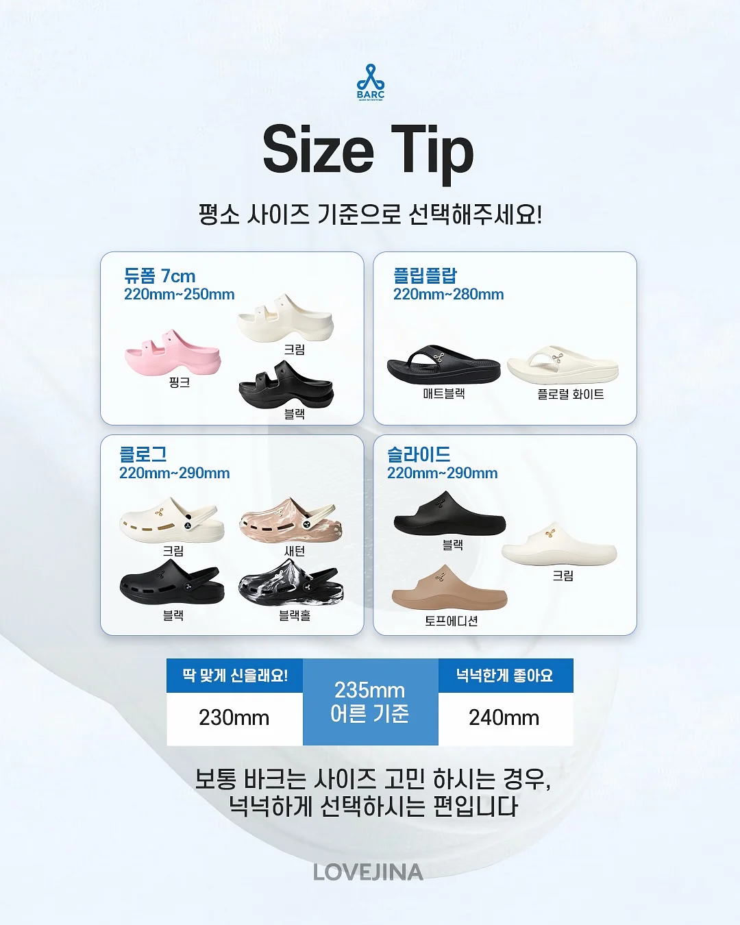 PDRN CICA 케어라인 6