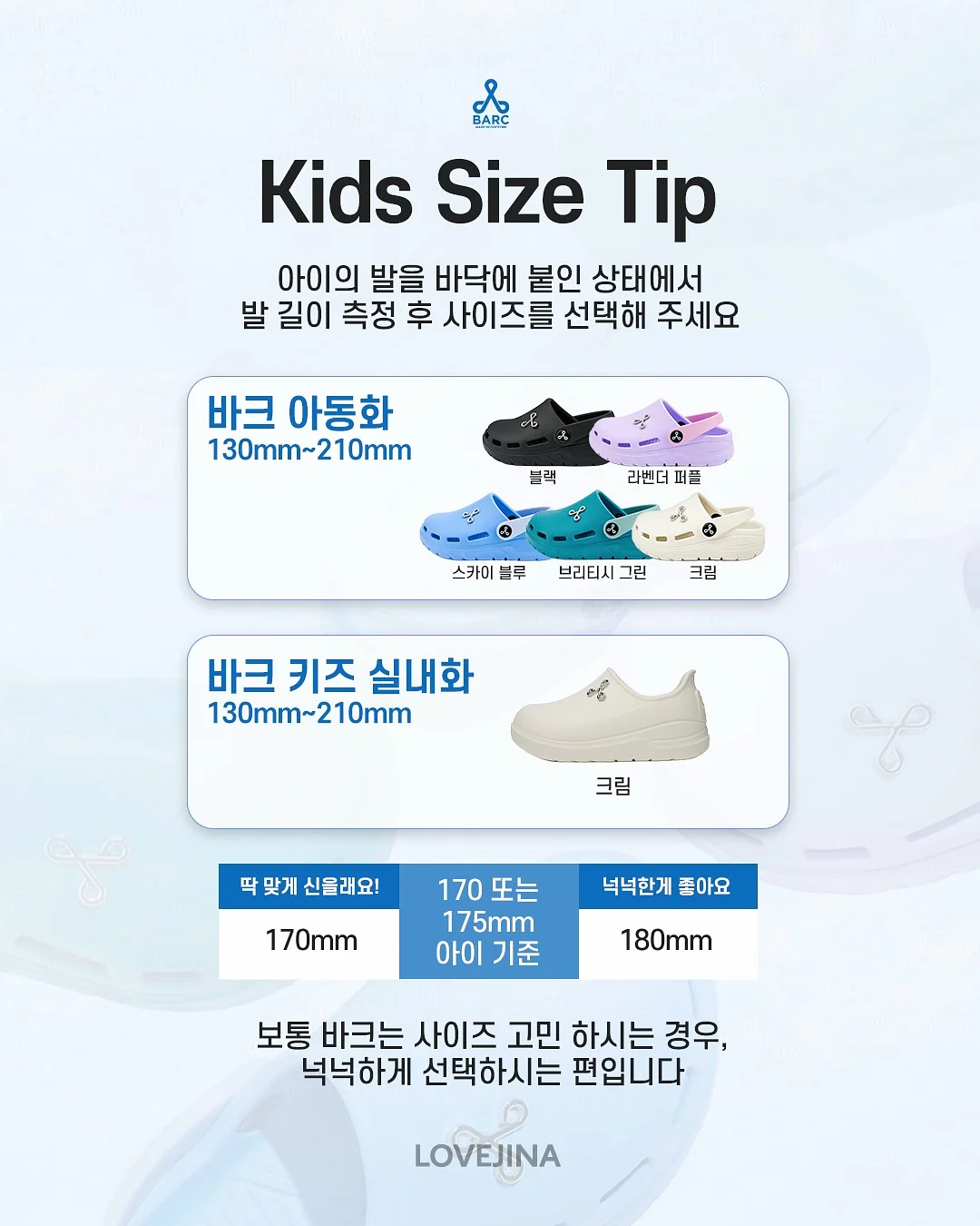 PDRN CICA 케어라인 7