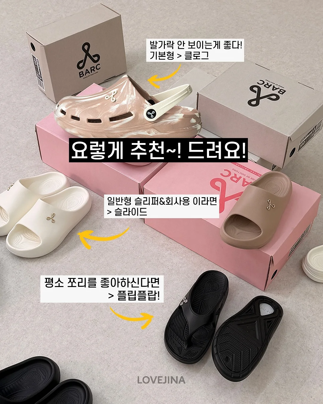 PDRN CICA 케어라인 10