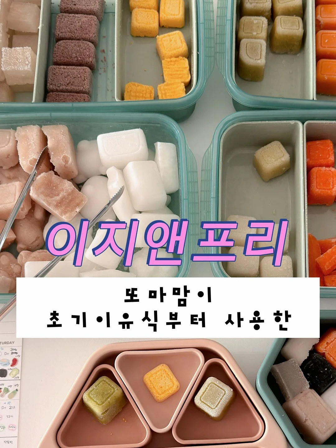 업소용 냉장고 2