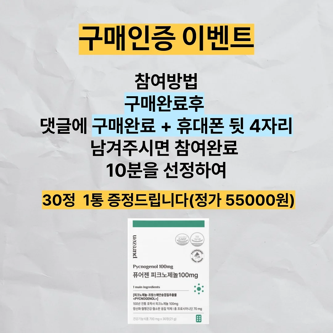 루니움 웨딩관리 3