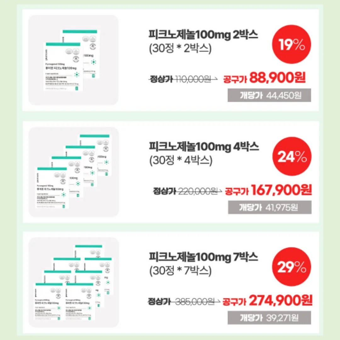 루니움 웨딩관리 7
