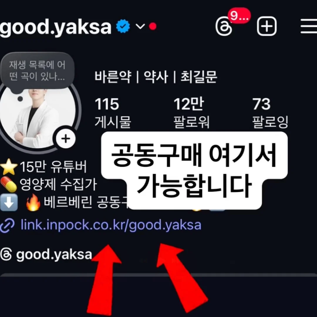 루니움 웨딩관리 8