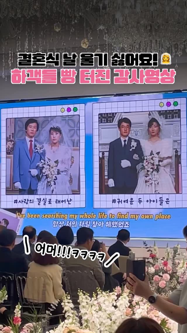 급찐급빠 치트키