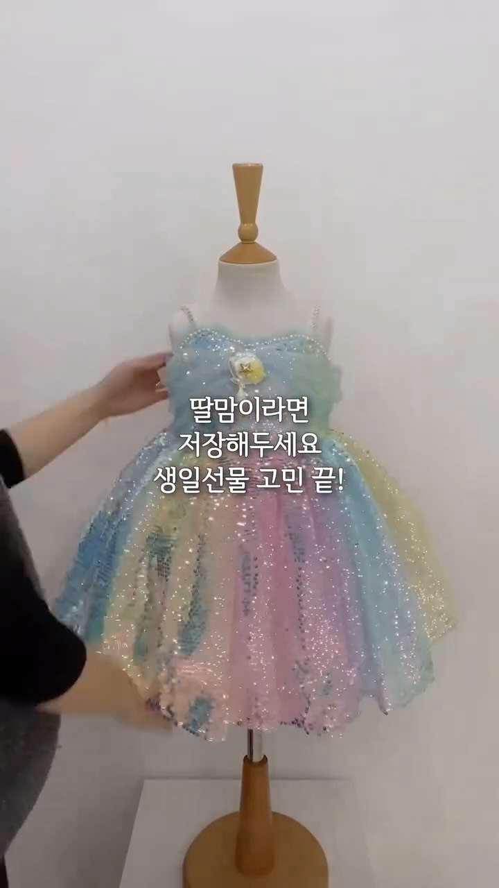 러브베어 여아 남아 여름 모달 쿨팬티 4종세트