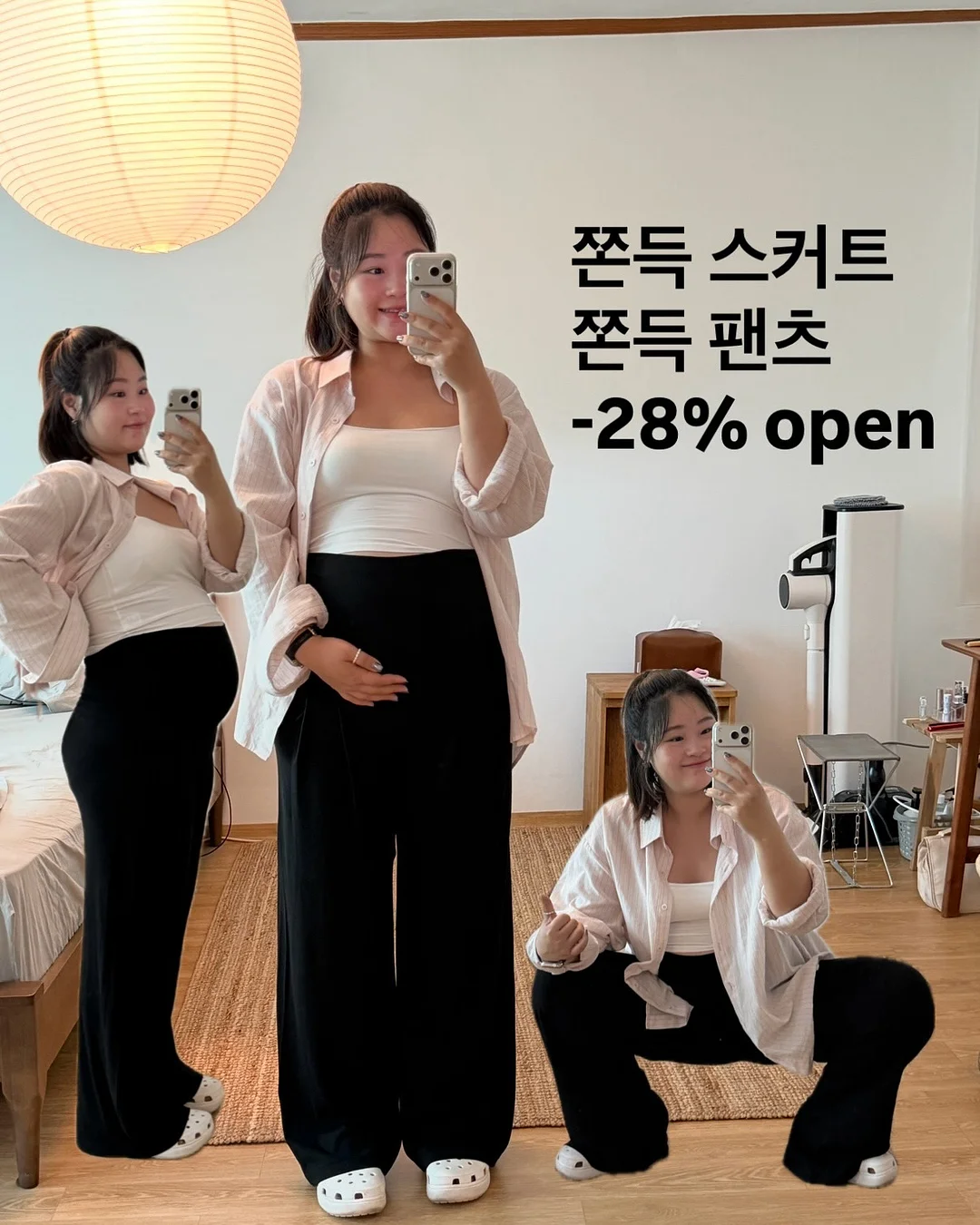 프레이포잇 세탁폼 1