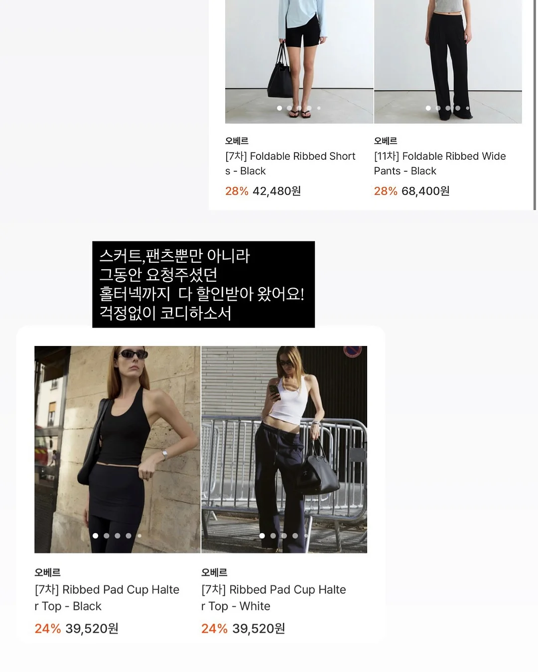 프레이포잇 세탁폼 2