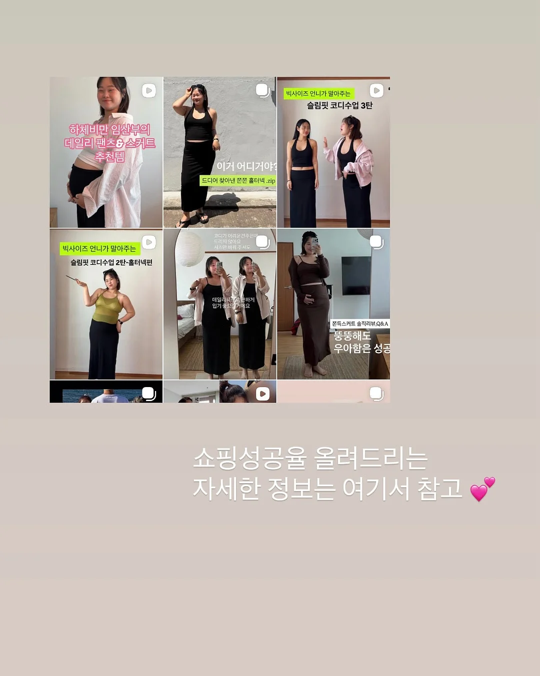 프레이포잇 세탁폼 3