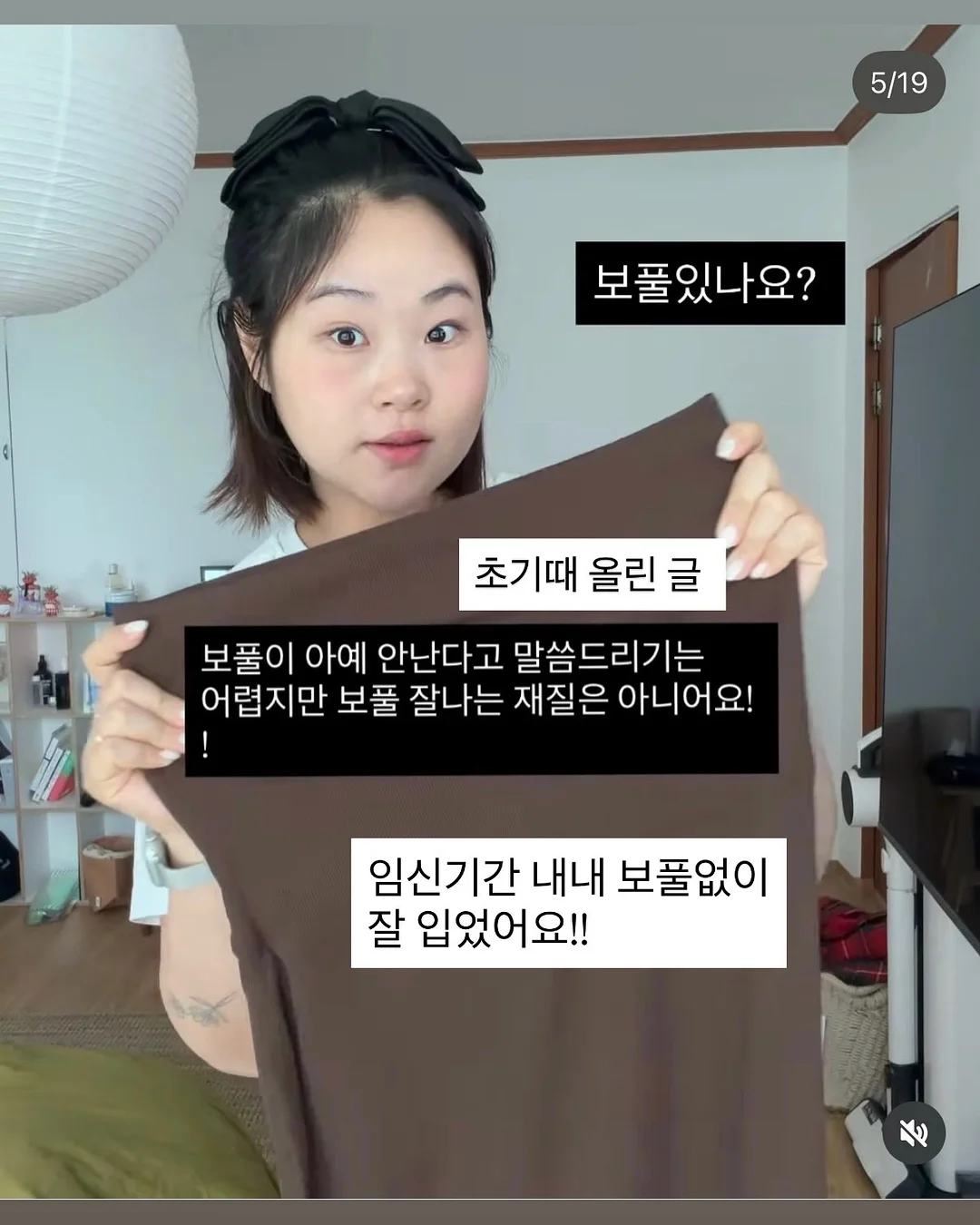 프레이포잇 세탁폼 4