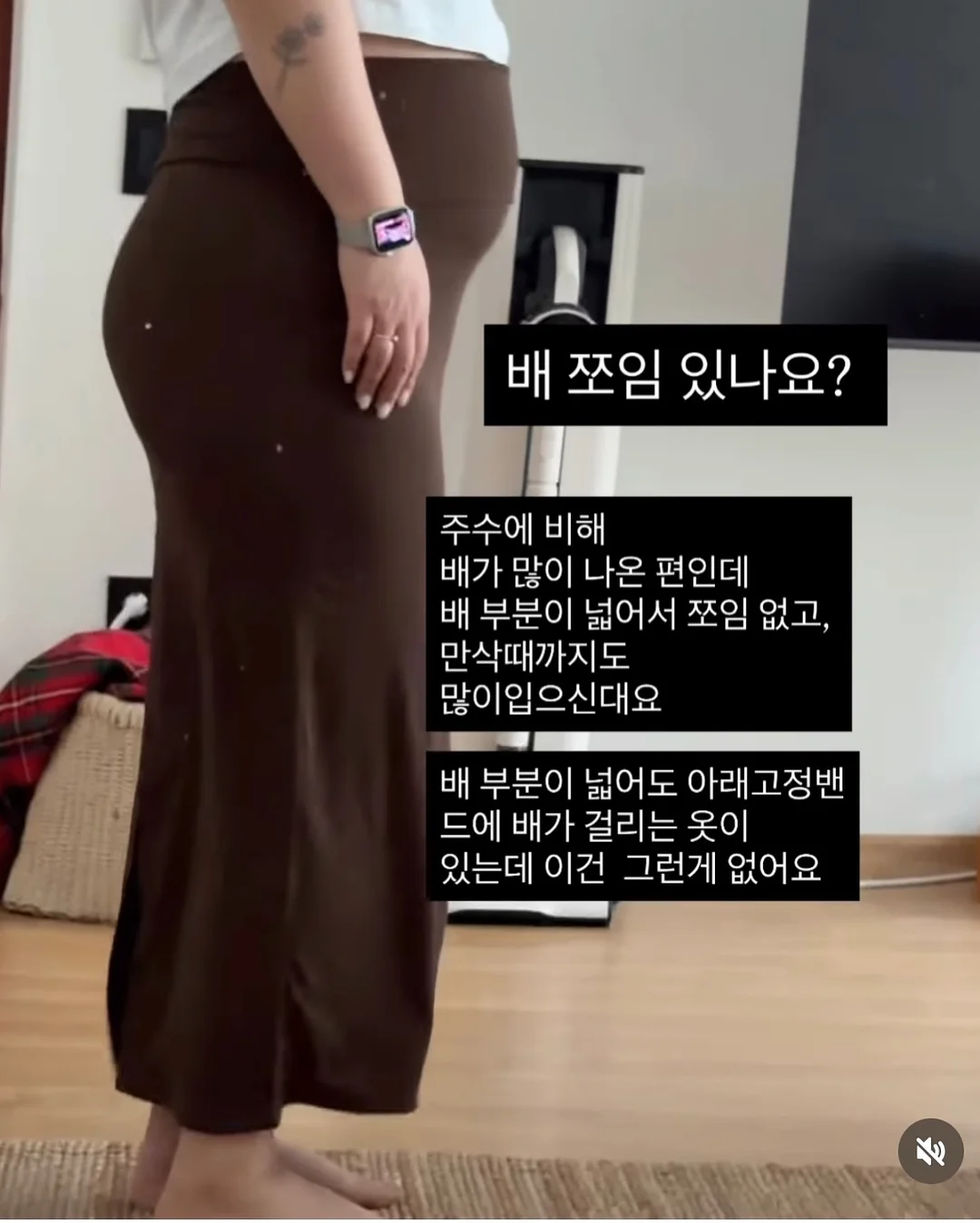 프레이포잇 세탁폼 6