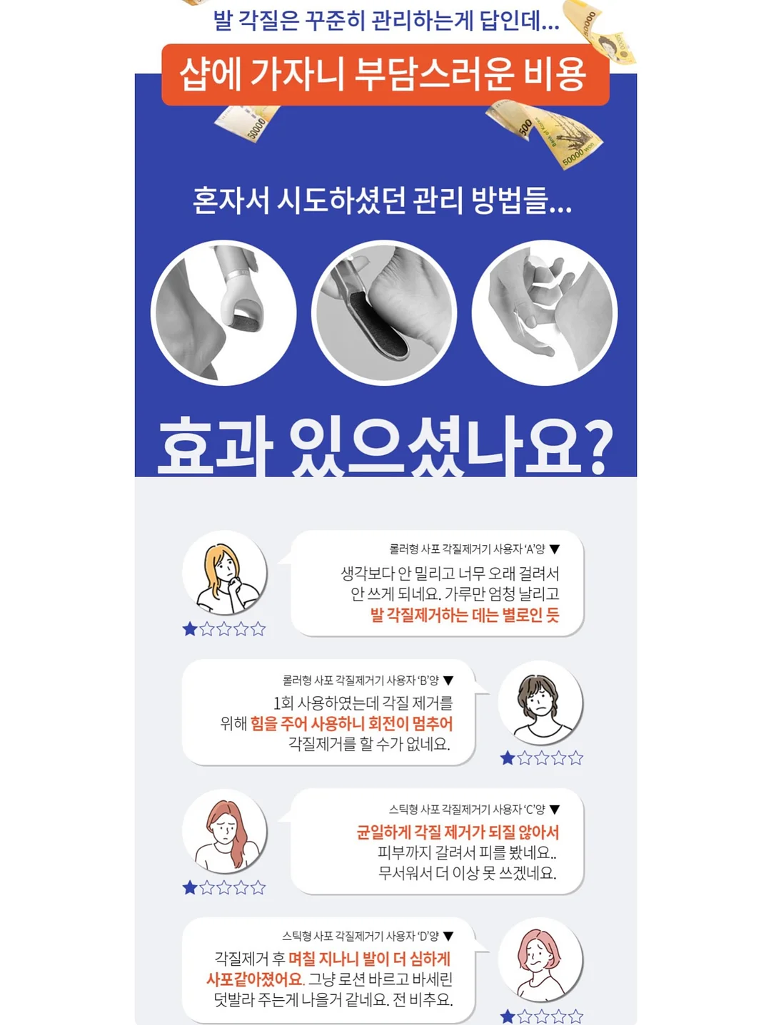 컨버스 하이탑 11