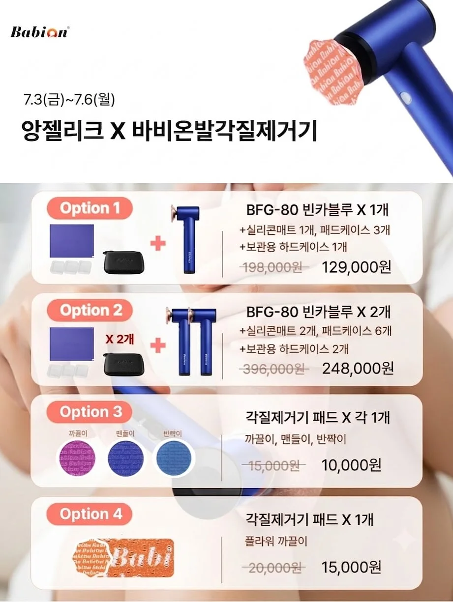 컨버스 하이탑 8