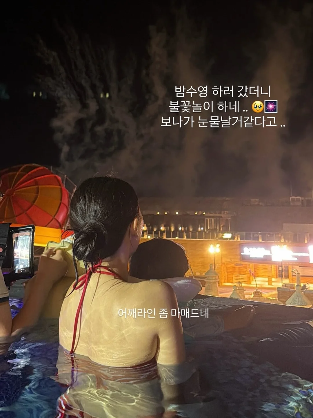 세트 7