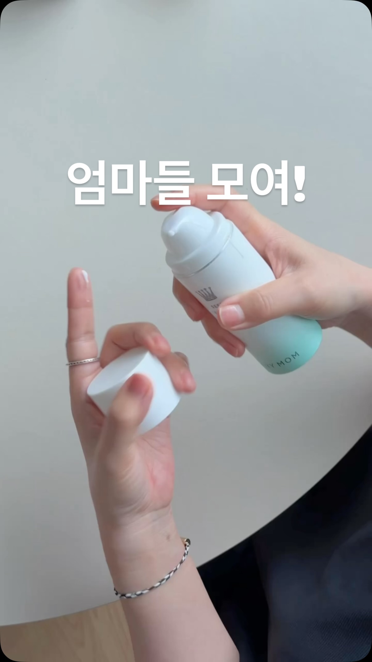 갸루뱜
