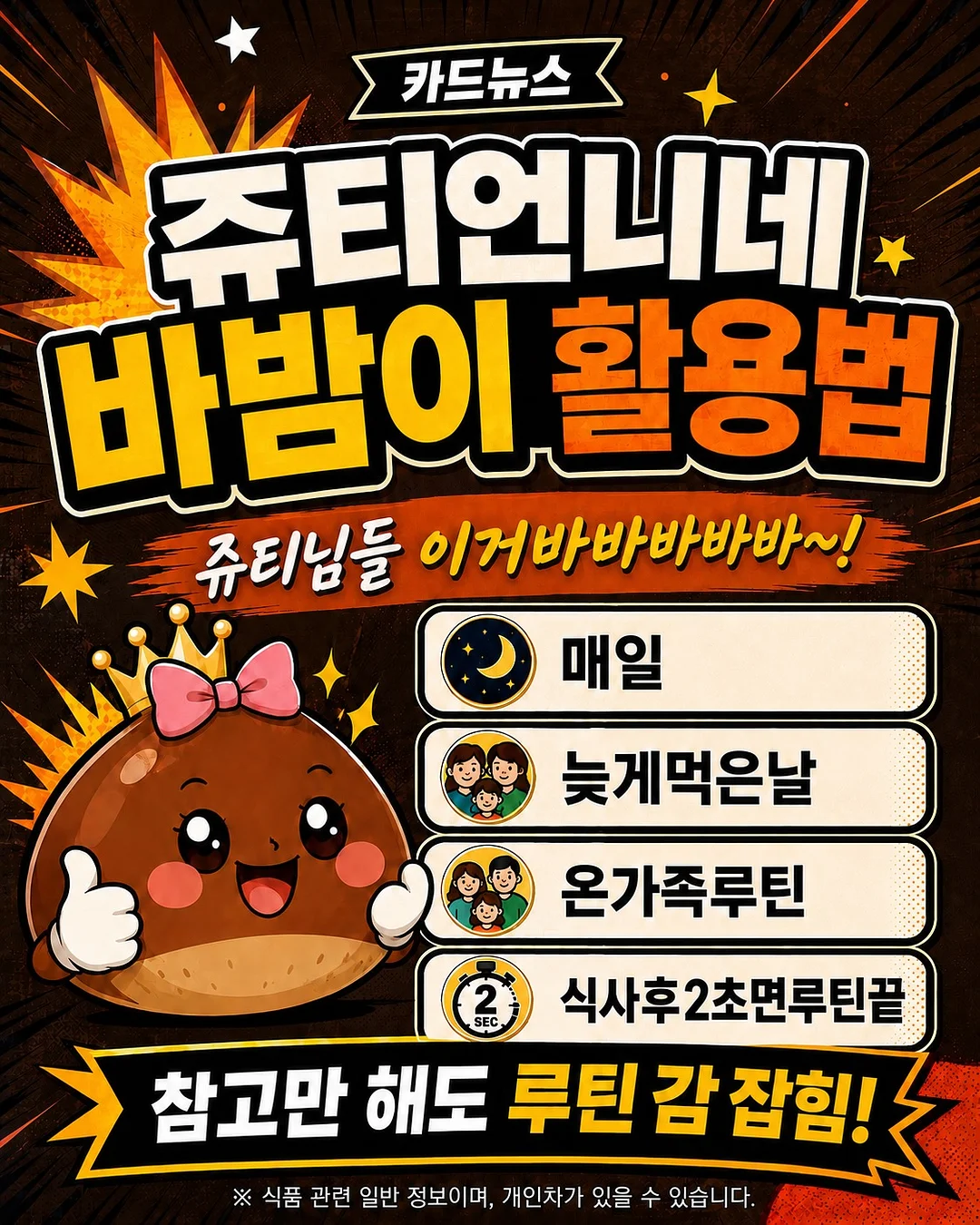 마로팝 라벨 프린터 1