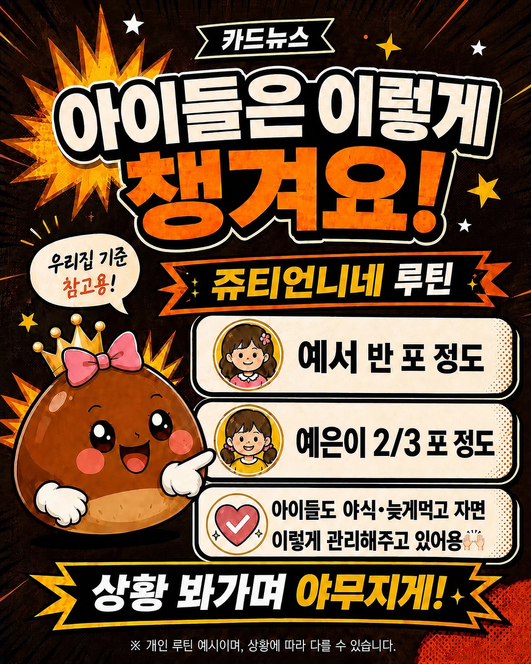 마로팝 라벨 프린터 2