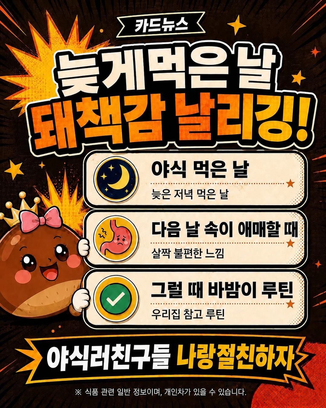 마로팝 라벨 프린터 3