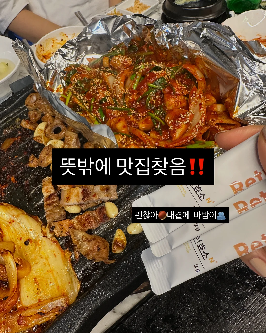마로팝 라벨 프린터 4