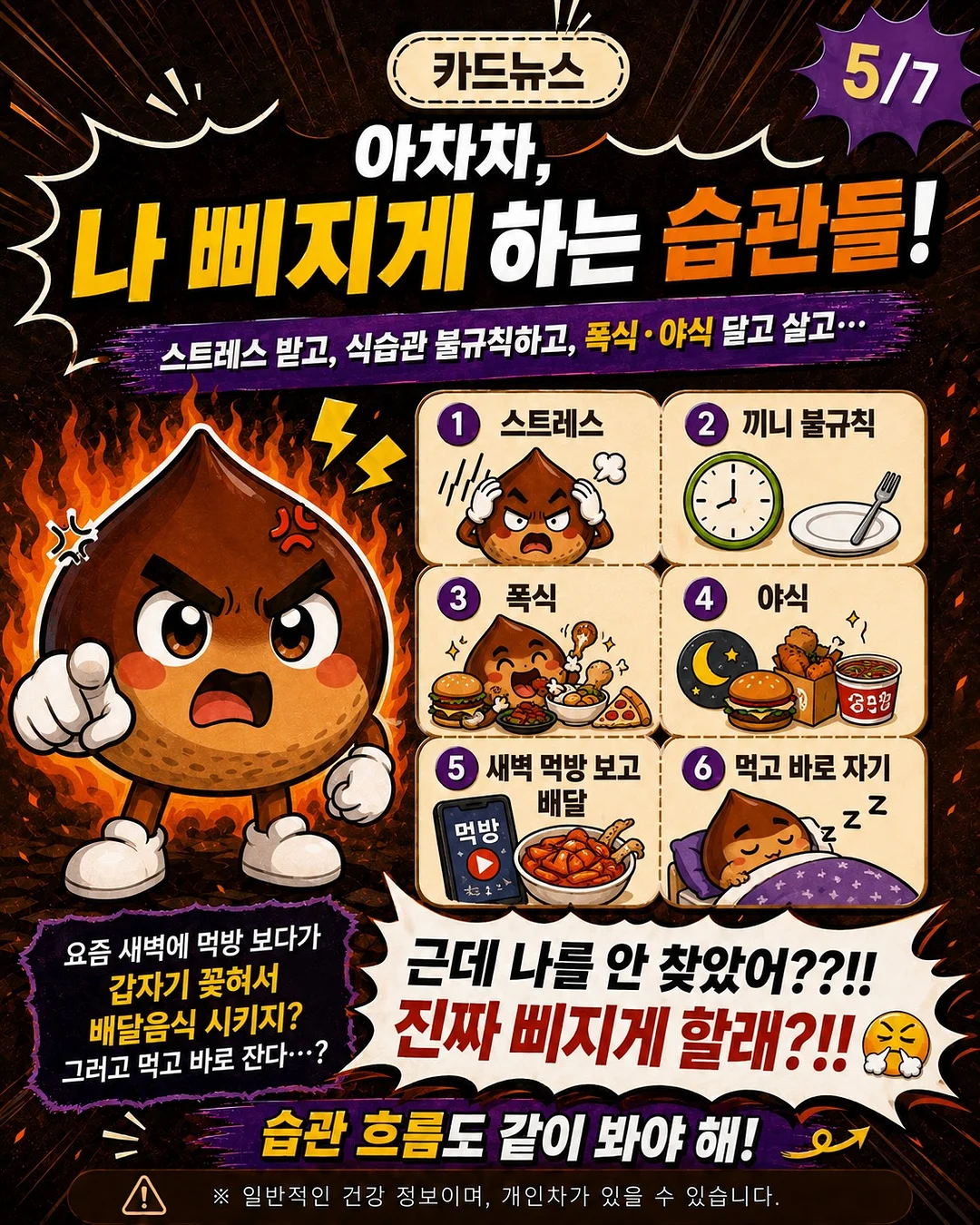 마로팝 라벨 프린터 5