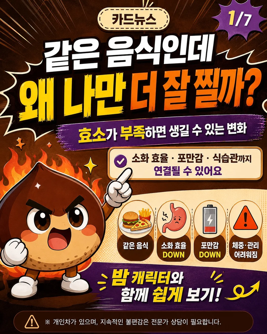 마로팝 라벨 프린터 6