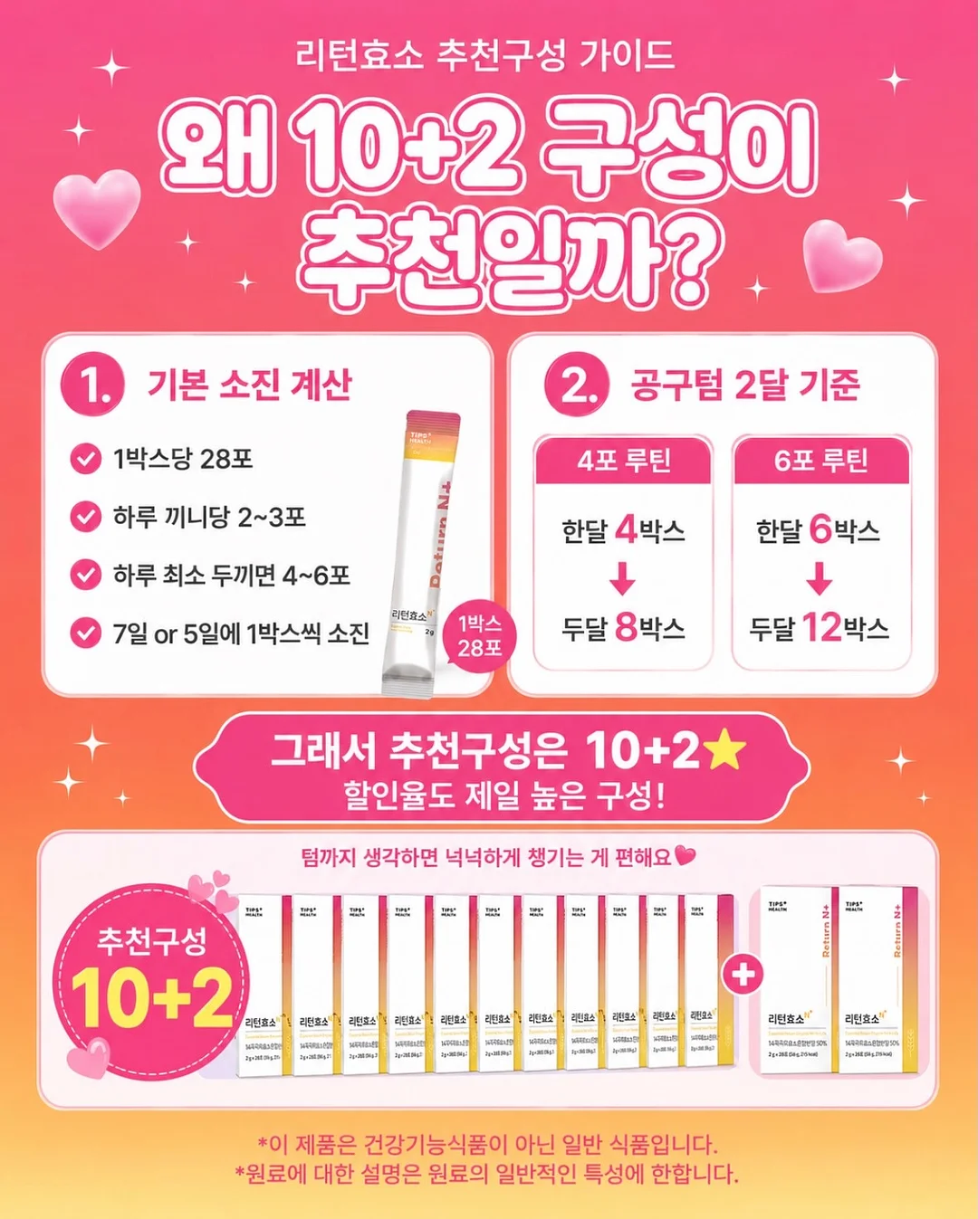 마로팝 라벨 프린터 8