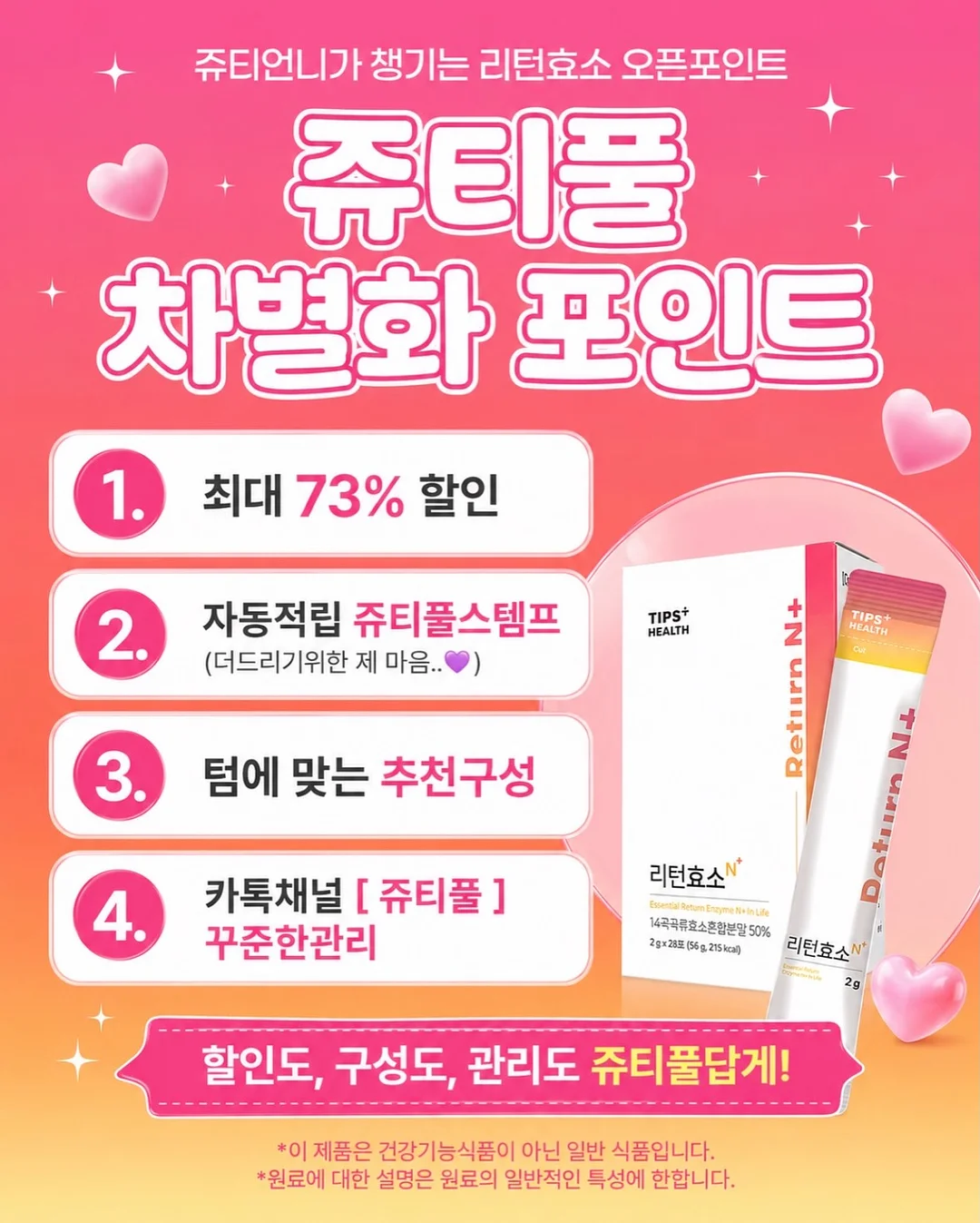 마로팝 라벨 프린터 9
